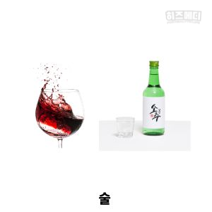 통풍에 해로운 음식