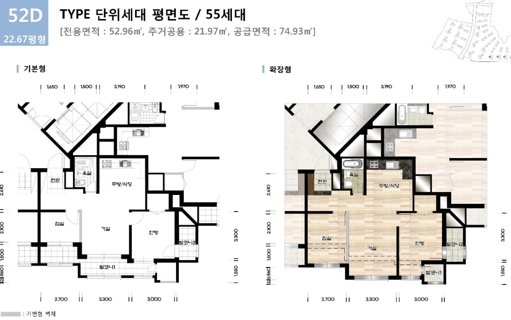래미안-라그란데-52D-평면도