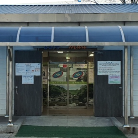 양구 군마트