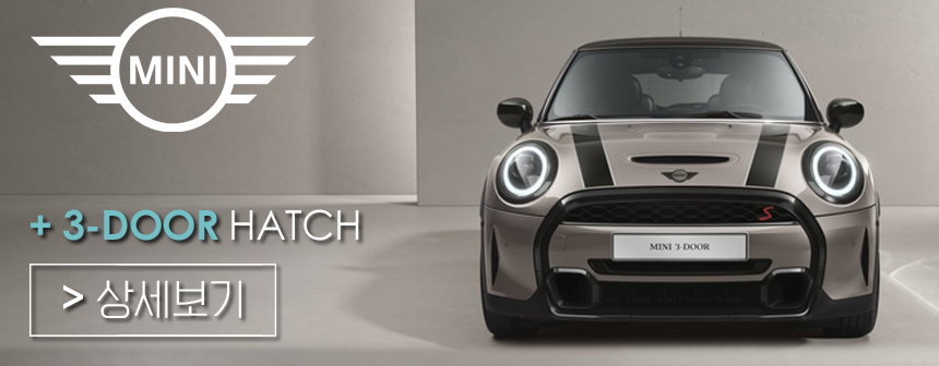 BMW 미니쿠퍼 카탈로그