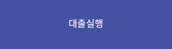 국민은행 햇살론15
