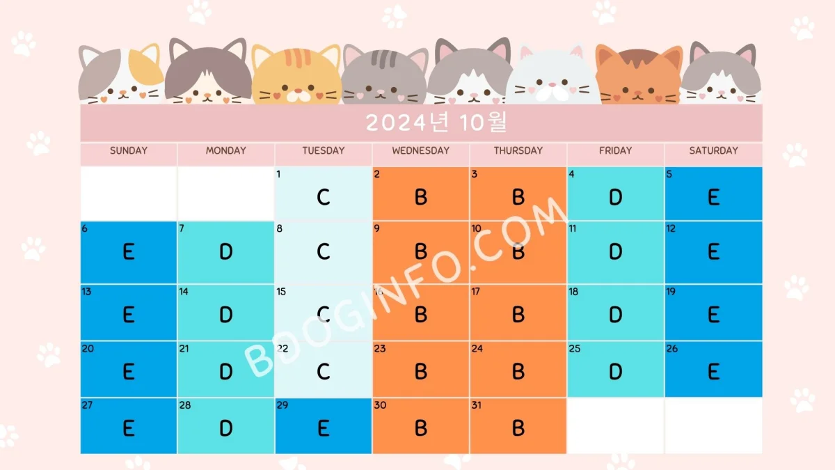 10월 입장권 가격 캘린더