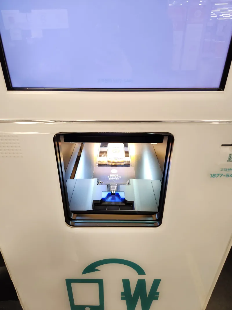 민팃을 통한 중고폰 판매 사용자 경험과 팁 사진 후기