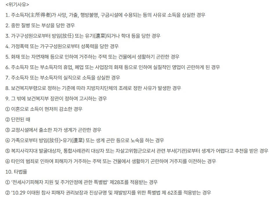 정부지원금
