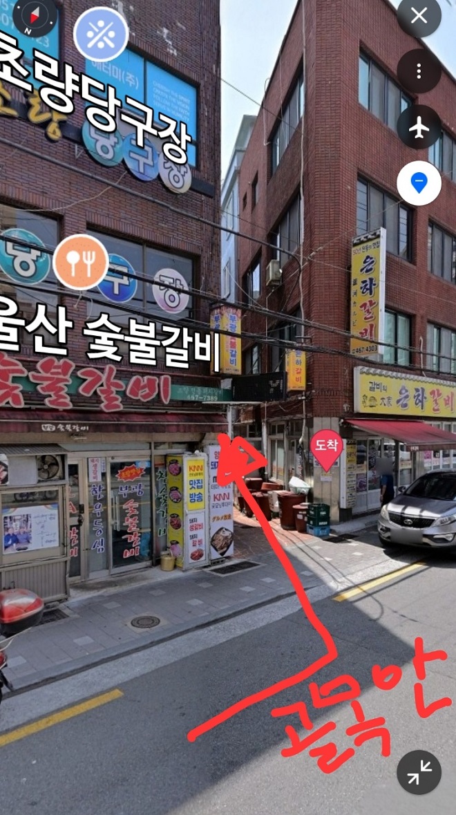 부산-초량동-싱싱숯불갈비