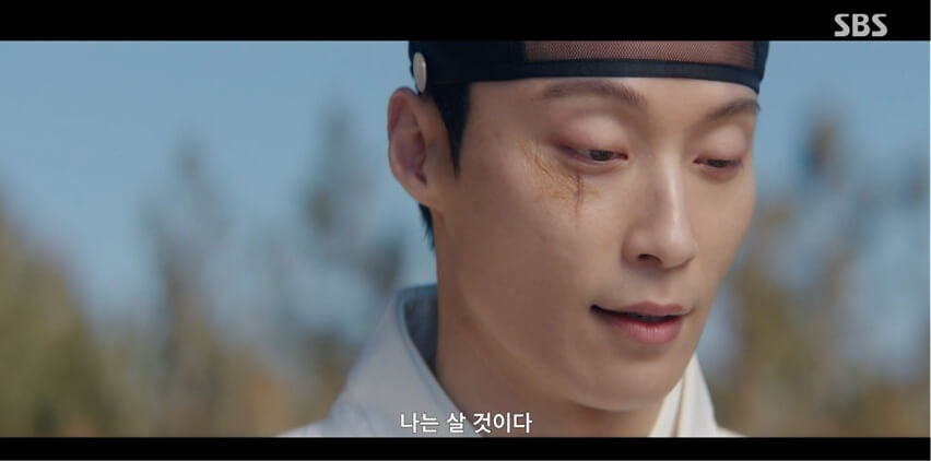 SBS 멋진 신세계 공식 홈페이지 자료 15
