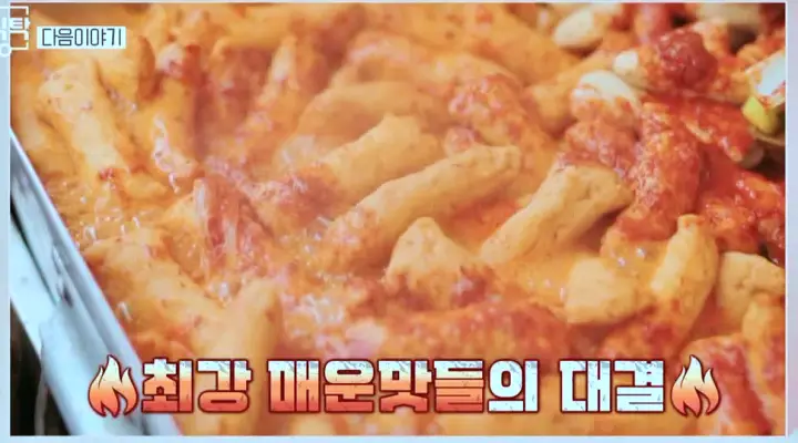 로컬식탁 대구 배성재 기은세 빨간맛 납작만두 양념어묵 빨간오뎅 콩국 맛집 위치 어디