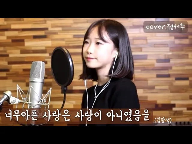 김광석 너무 아픈 사랑은 사랑이 아니었음을 가사 무료듣기_7