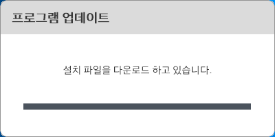 현대차 내비게이션 업데이트 방법10