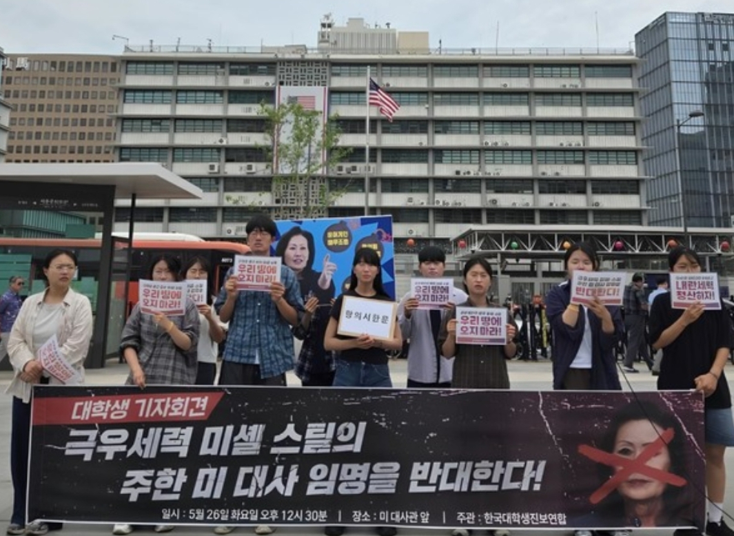 대진연