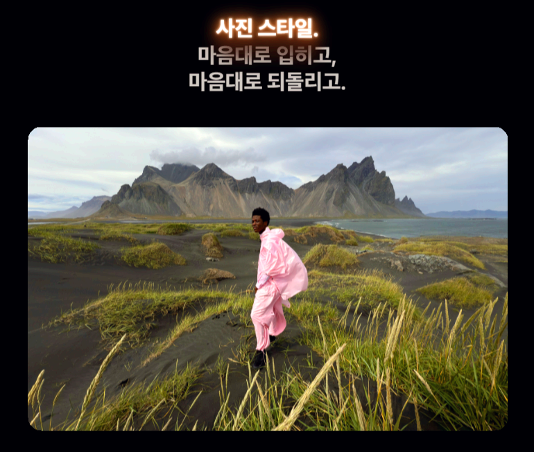 아이폰 16