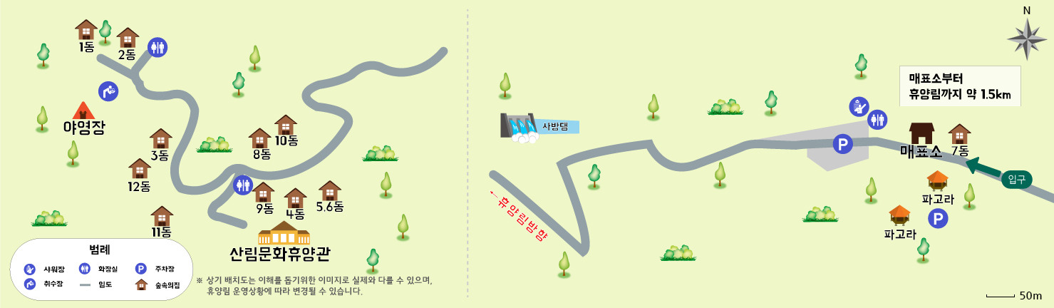 팔영산 자연휴양림