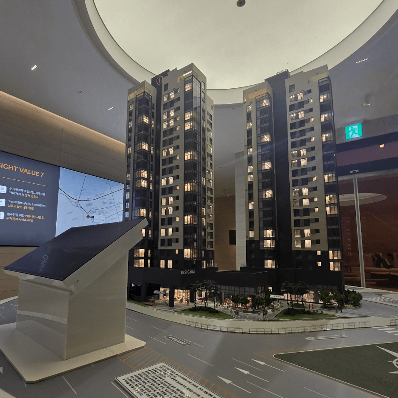 인시그니아 반포