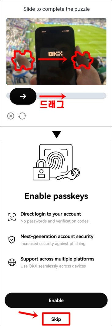 퍼즐을 드래그해서 맞추는 인증창과 패스키 등록 화면이 나와있다.