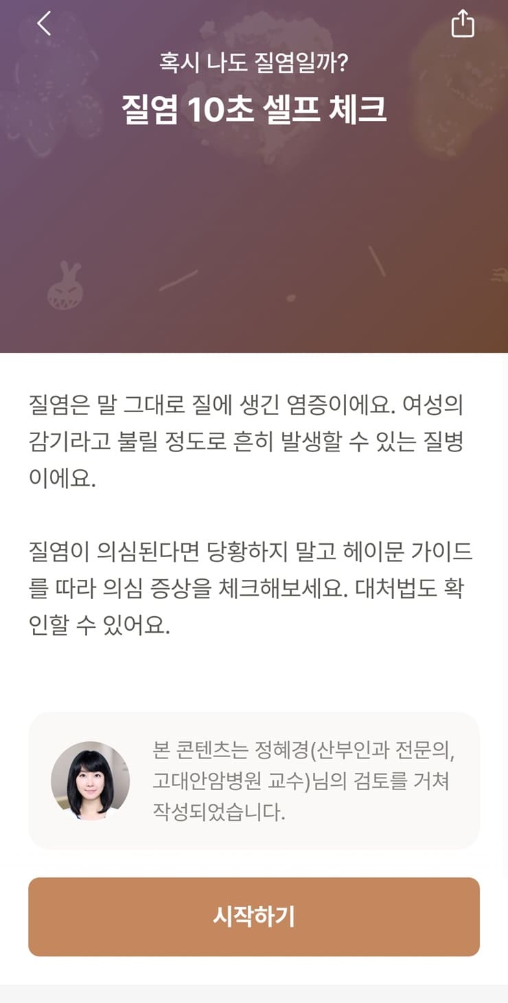 etc-image-8