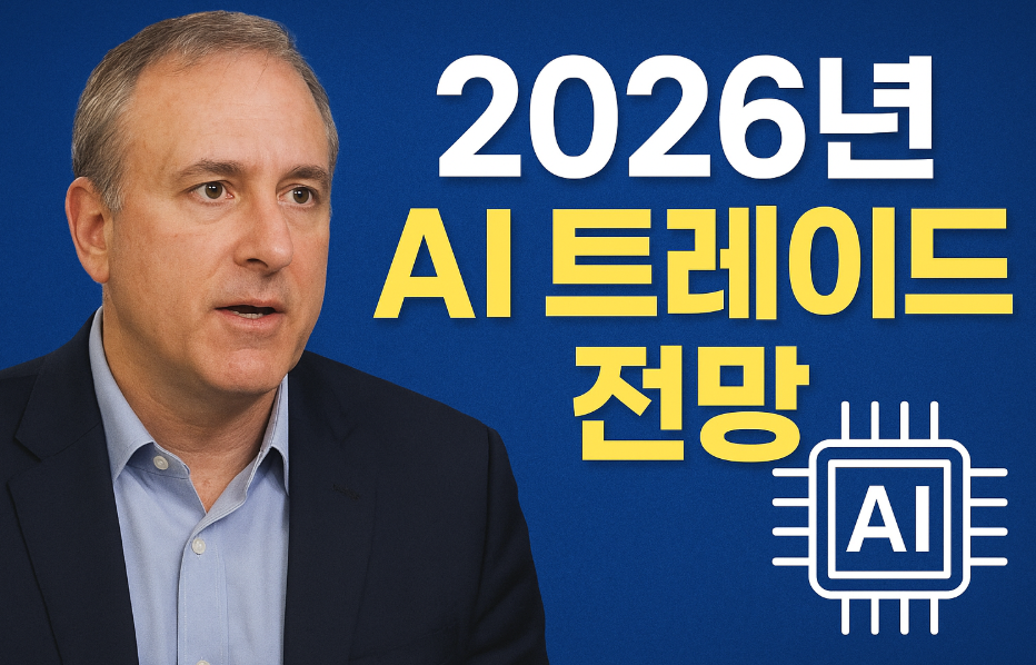 인터뷰 이미지