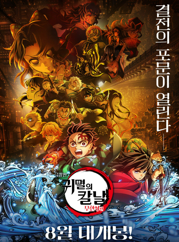 무한성편