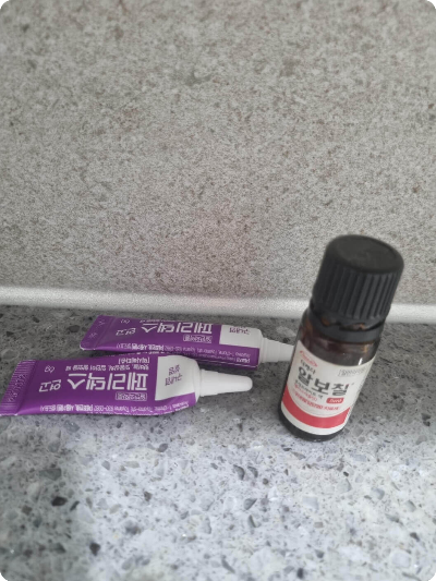 직접 쓰고 있습니다.