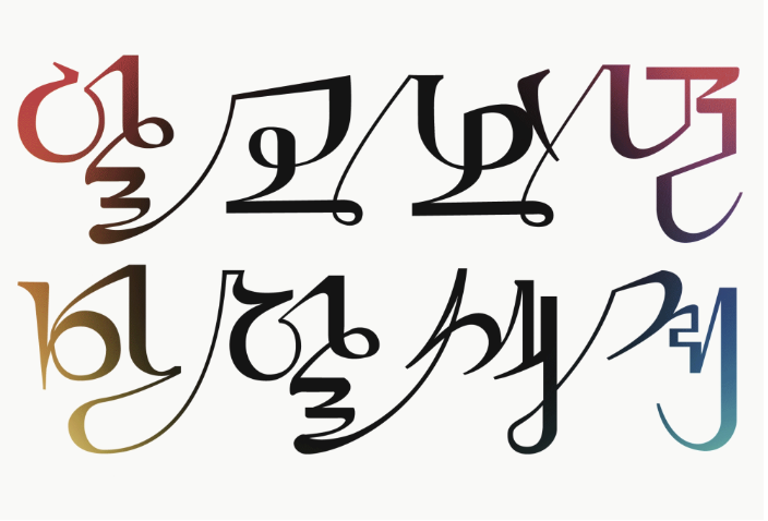 알고 보면 반할 세계