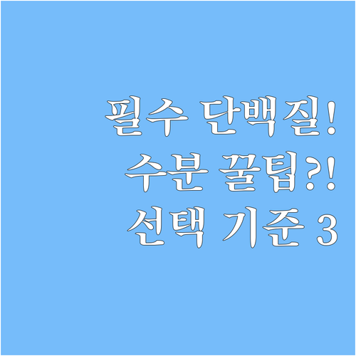 양질의 동물성 단백질과 수분 고양이 ..