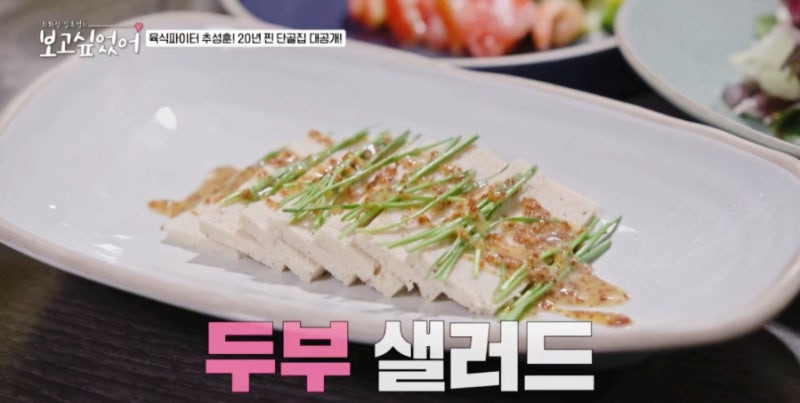 보고싶었어 추성훈·최화정·김호영도 반한 맛집, 연타발과 런던 베이글 뮤지엄