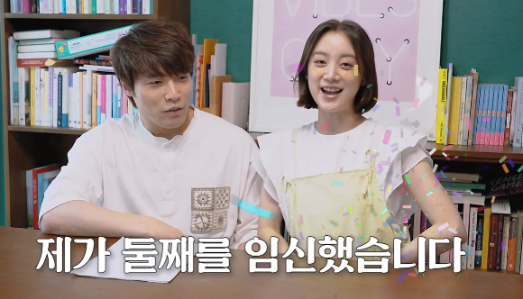 우혜림이 유튜브 채널을 통해 둘째 임신 소식을 알렸다. [사진=우혜림 유튜브 채널 ‘Lim's Diary’ 캡처]