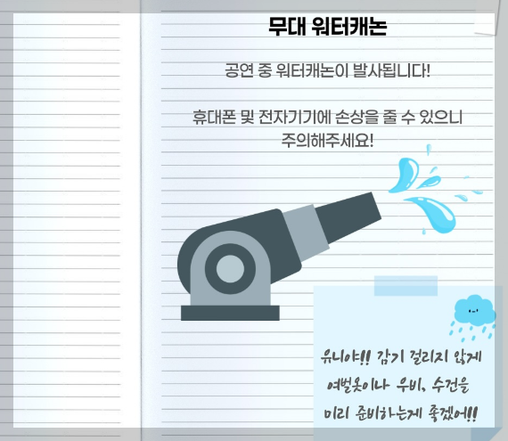 인천대하교 대학축제