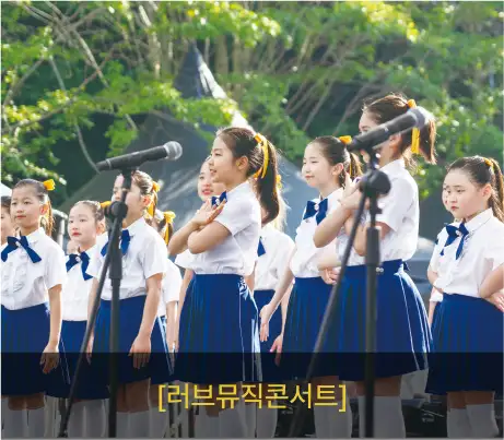 울산 장미축제