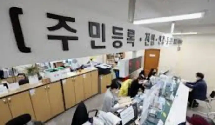 가족관계증명서 오프라인 발급 방법