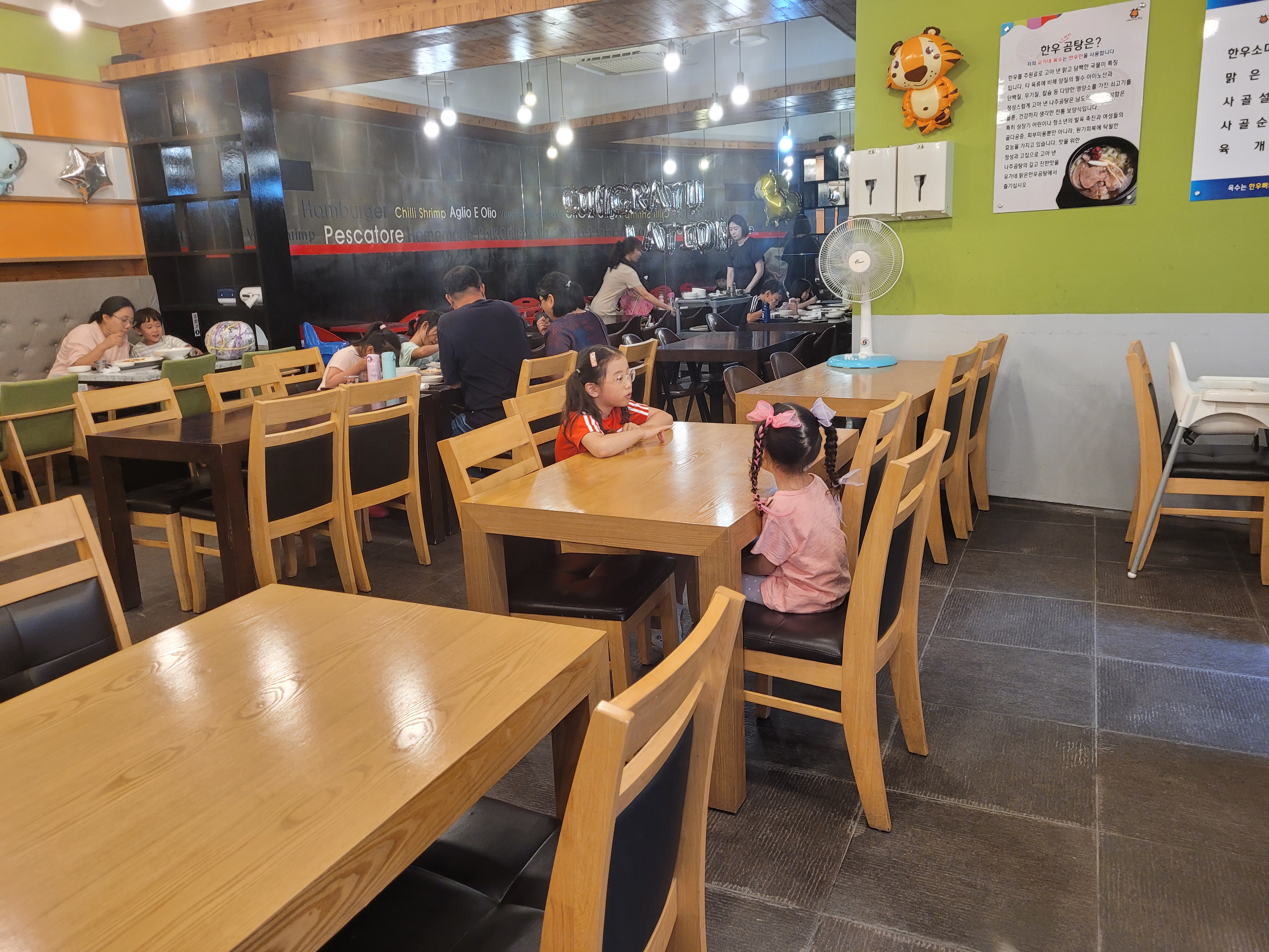 식당 내부