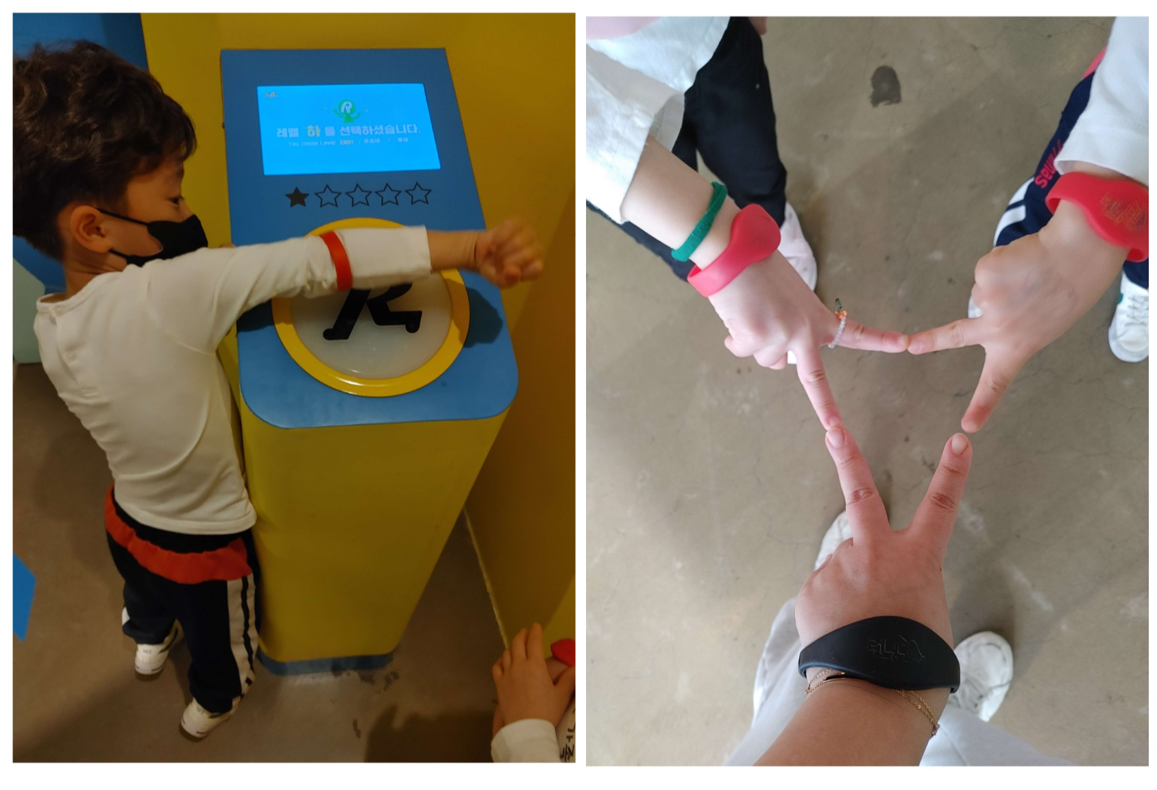 런닝맨-부산점-입장-팔찌