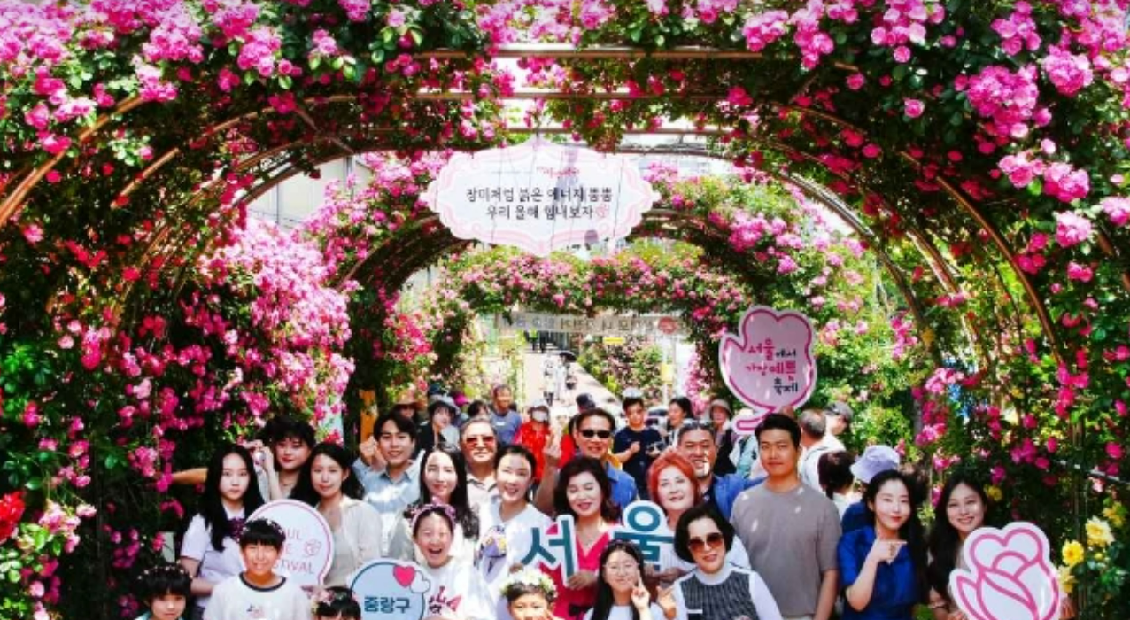 2024 중랑 장미축제 행사 일정
