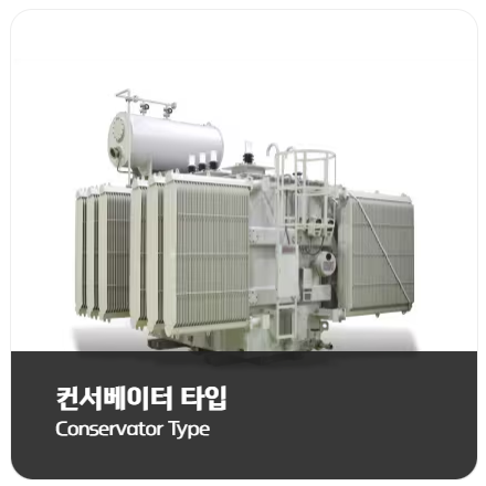 변압기 비율 시험
