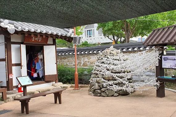 사라온이야기마을