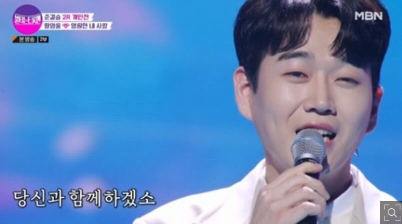 불타는 트롯맨 남승민 탈락 김중연 추가합격