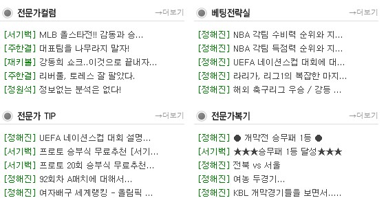 스포조이 바로가기