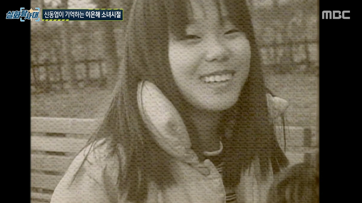 계곡살인 이은해 조현수의 연애편지