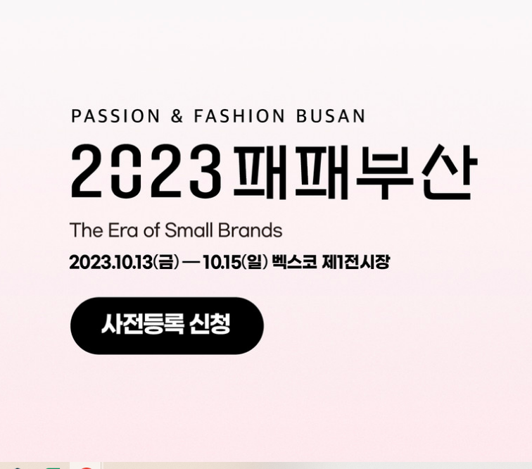 패패부산썸네일