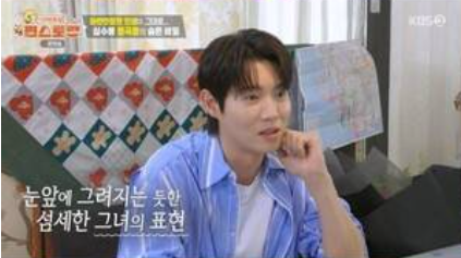 심수봉 박정희 암살 목격