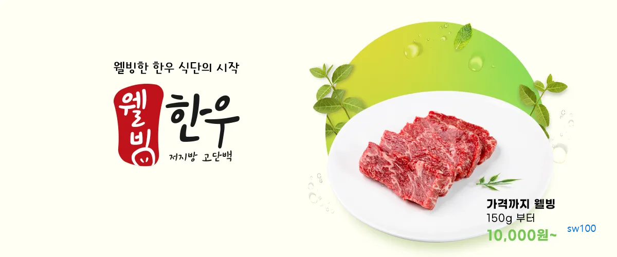 반하누 살펴보기 4