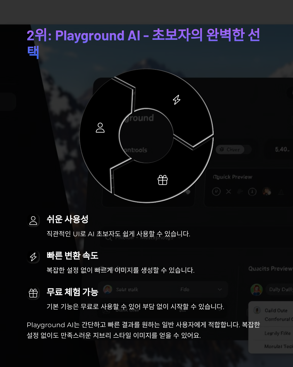 지브리 사진 변환 사이트 TOP3|직접 써보고 비교해봤어요
