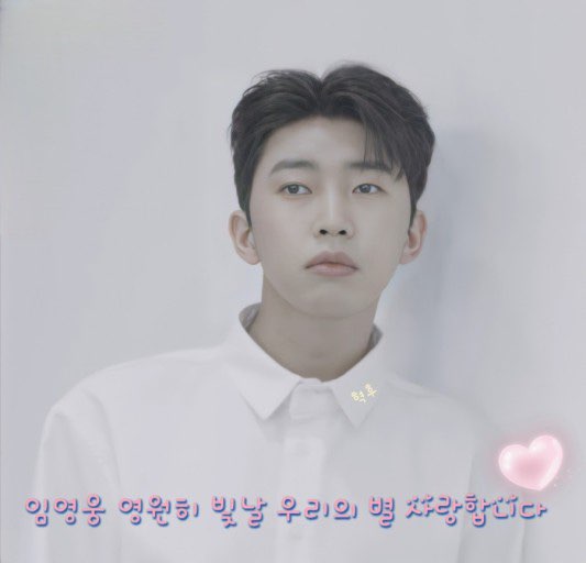 2023 임영웅 콘서트 공연 일정 및 예매방법
