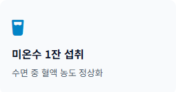 종아리 쥐나는 이유와 해결 방법