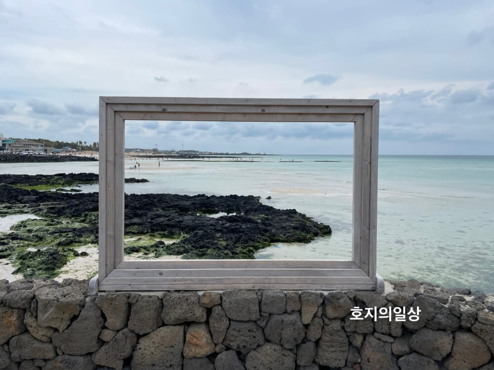 협재해변 바다뷰 포토존