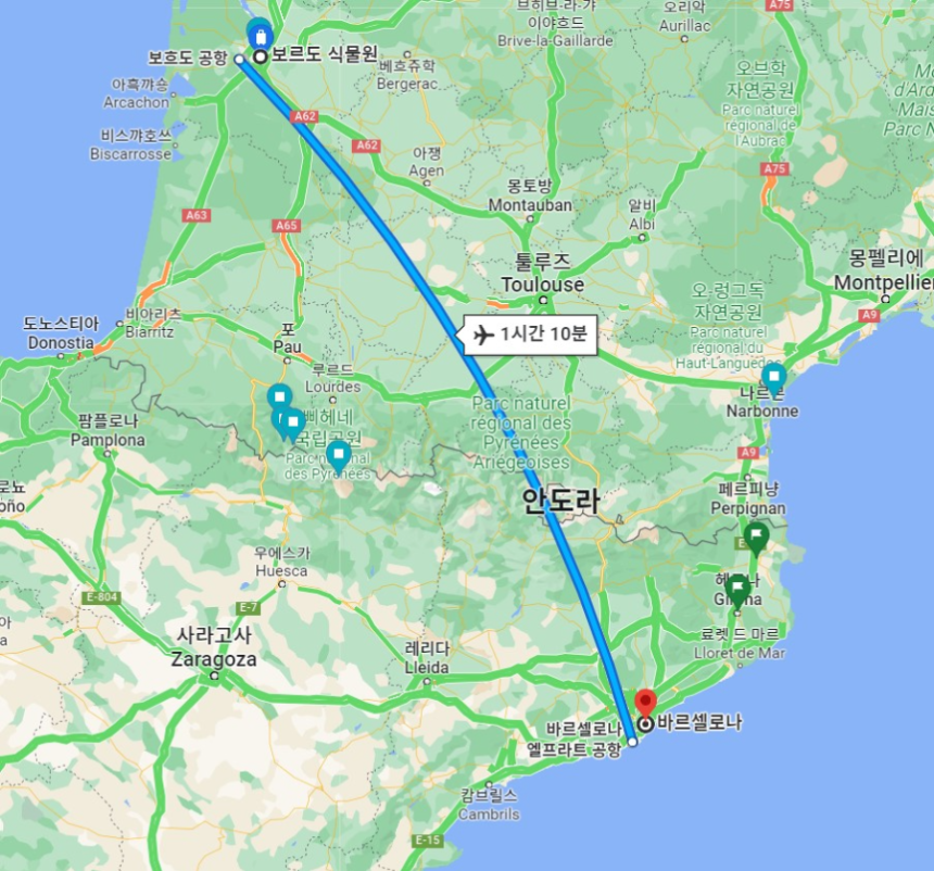 바르셀로나 도착 여정