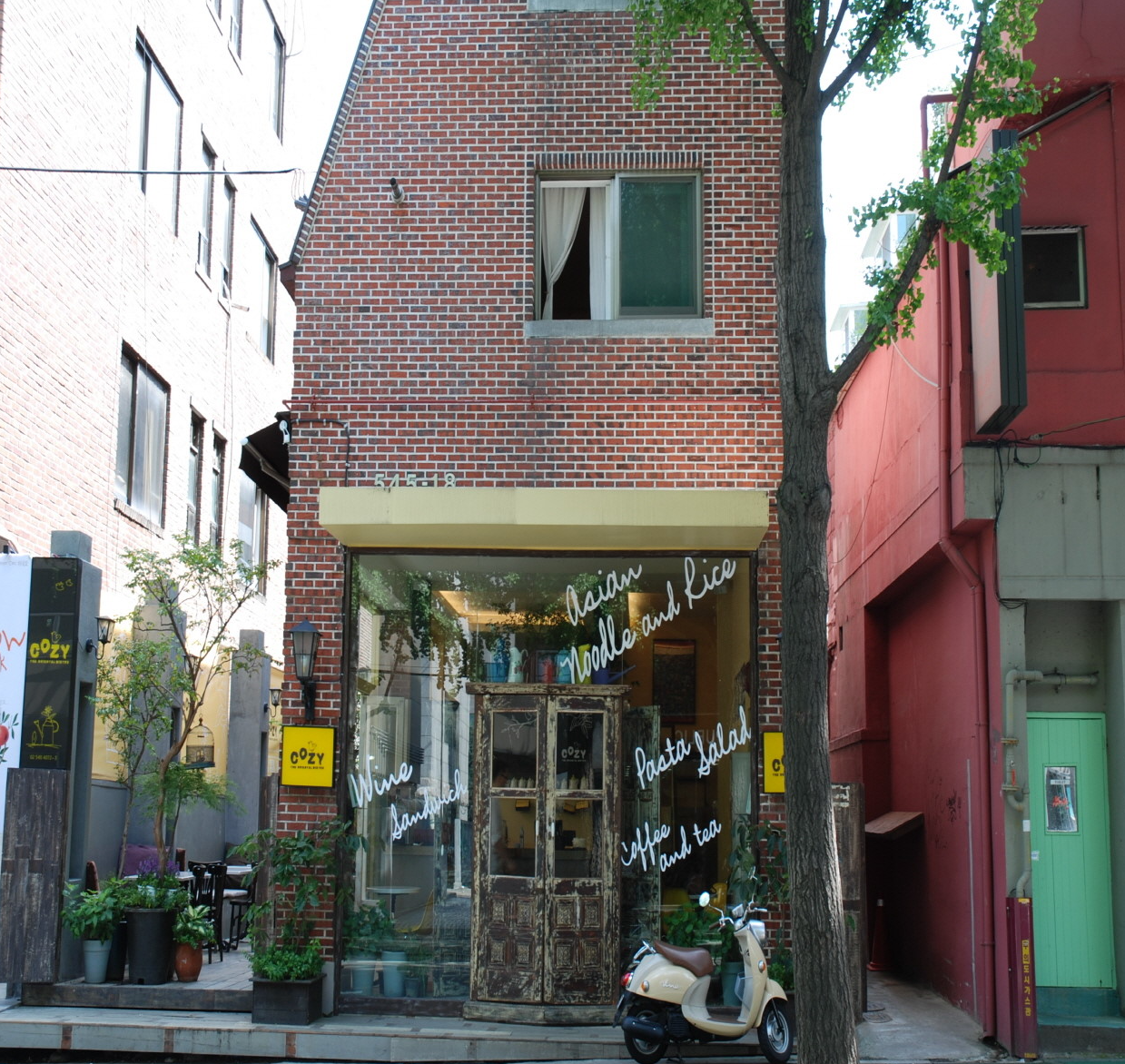 가로수길