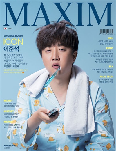 이준석14