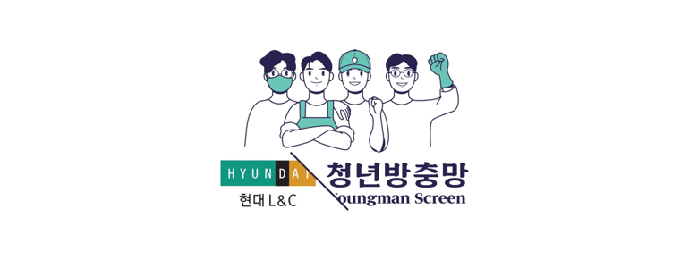 김해시 방충망
