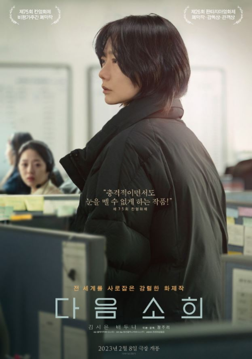 김시은