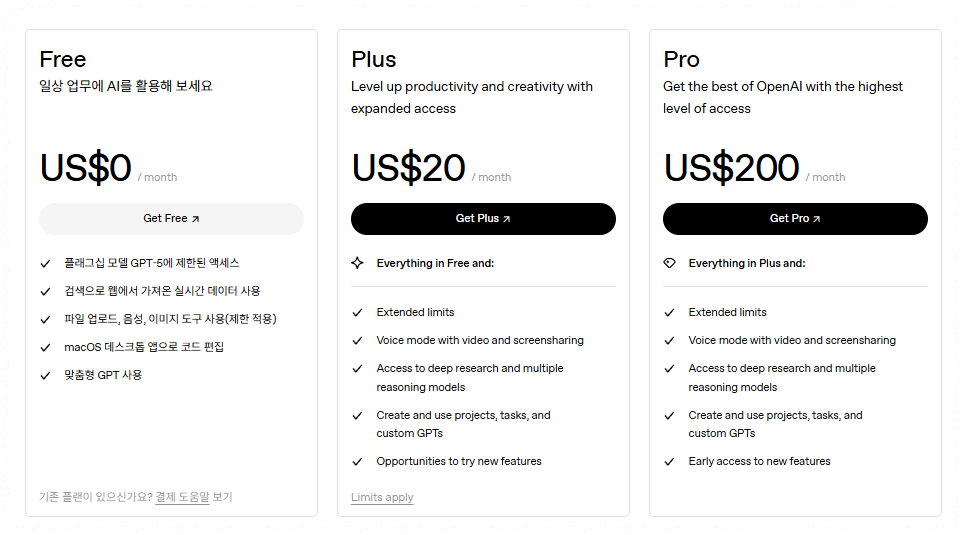 PC와 모바일에서 대화 기록 연동 안내